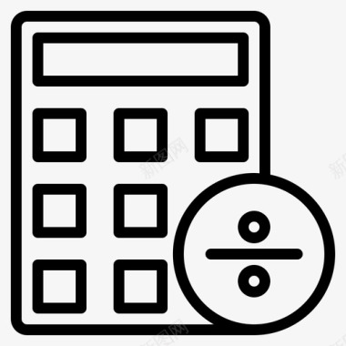 理财金融计算器除法商业金融图标图标