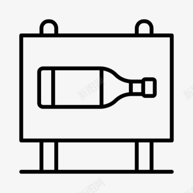 酒瓶酒瓶店饮料葡萄园图标图标
