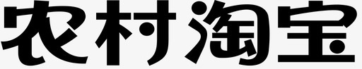 农村淘宝图标