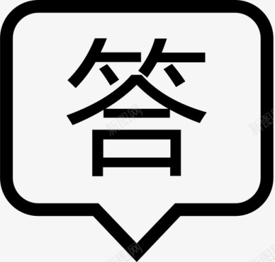 暂无answer-nodata图标