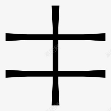 十字架十字架基督信仰图标图标