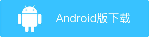 音量图标iconandroid_download图标