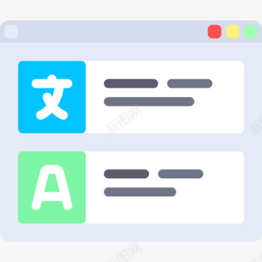 百度翻译翻译elearning3平级图标图标