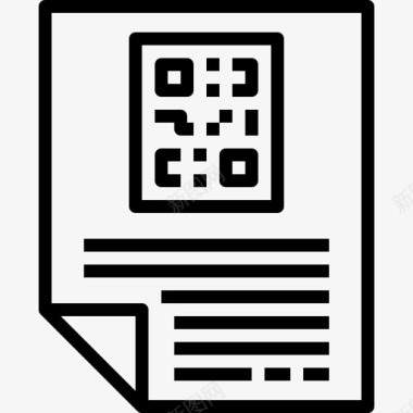 微信二维码扫描二维码文件扫描图标图标