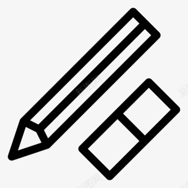 铅笔和橡皮擦文具书写图标图标