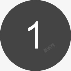 图标1调整进度进度icon1-未填写高清图片