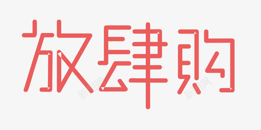 标识logoLOGO图标