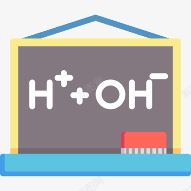 黑板化学6平面图标图标