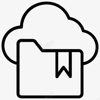 云存储备份文件夹书签目录云迁移图标图标