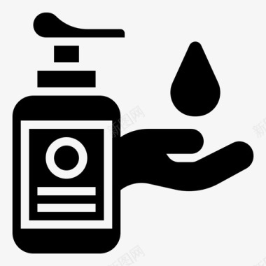 清洁药物保湿剂图标图标