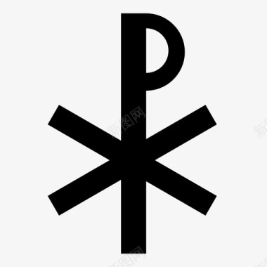 十字架十字架拜占庭信条图标图标