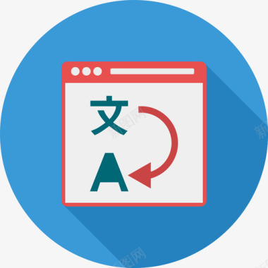 百度翻译翻译搜索引擎优化7平面图标图标