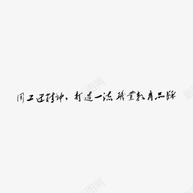 banner3图标