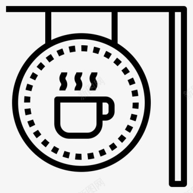 咖啡店饮料招牌图标图标