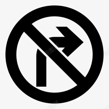 禁止右转标志路标图标图标