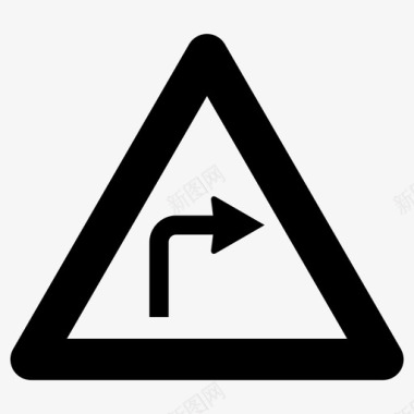 右急转弯标志路标图标图标