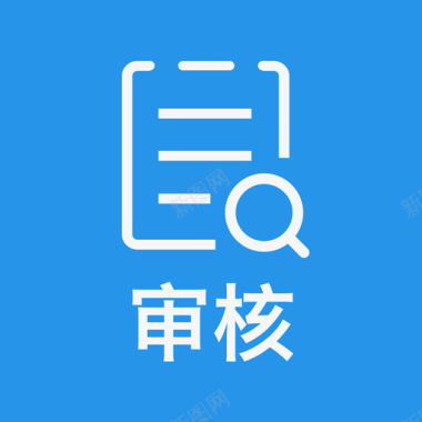 澳门标识requirementsreview图标