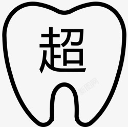 大视野超大视野高清图片
