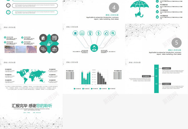 简洁点线粒子工作总结汇报PPT模板_88icon https://88icon.com 工作总结 汇报 点线 简洁 粒子