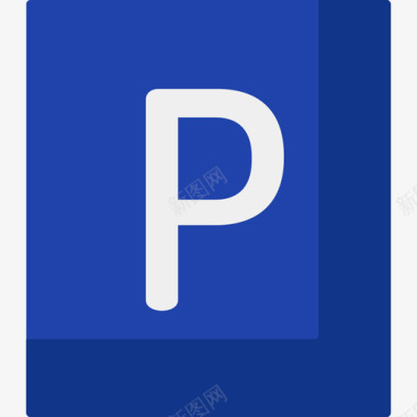 平坦停车场10个交通标志平坦图标图标