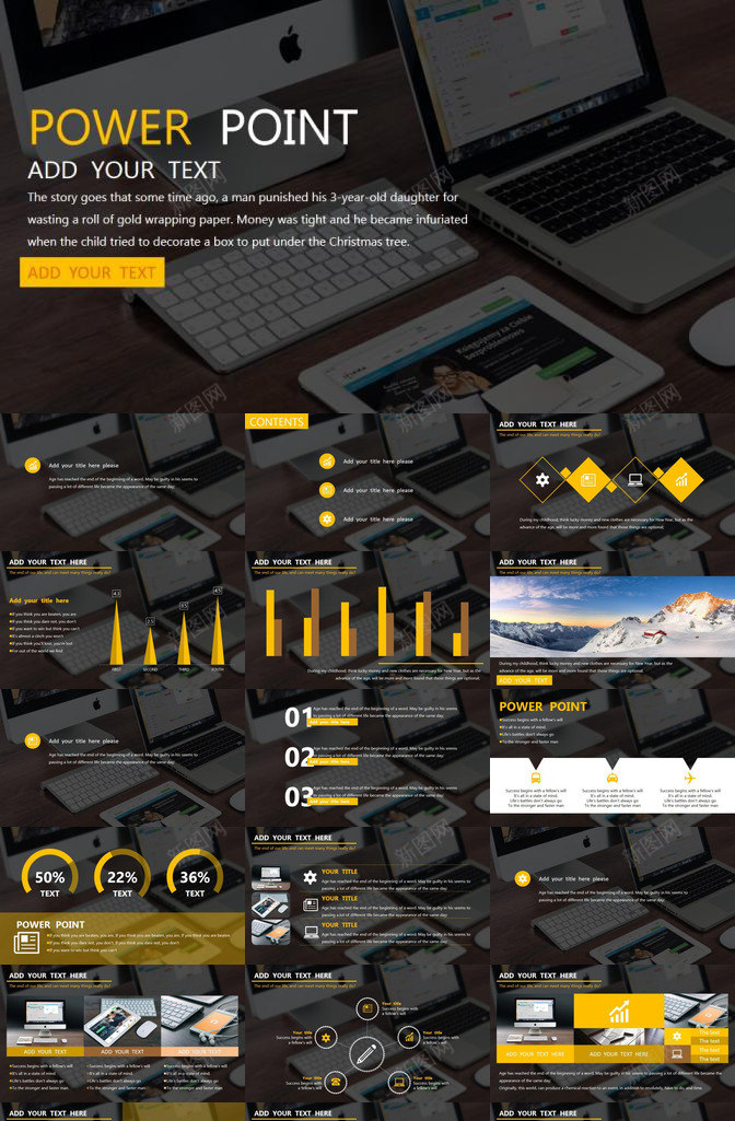 高大上电脑桌面背景PPT模板_88icon https://88icon.com 桌面 电脑 电脑桌 背景 高大