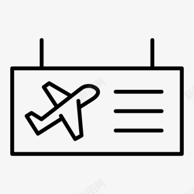 成都市交通旅游机场招牌飞机旅游图标图标