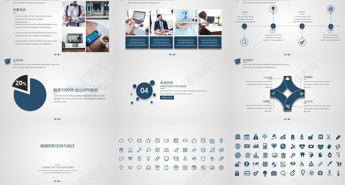 简约质感商业计划书PPT模板_88icon https://88icon.com 商业 简约 计划书 质感