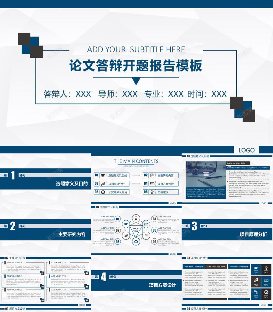 动态开题报告论文答辩PPT模板_88icon https://88icon.com 动态 开题 报告 答辩 论文