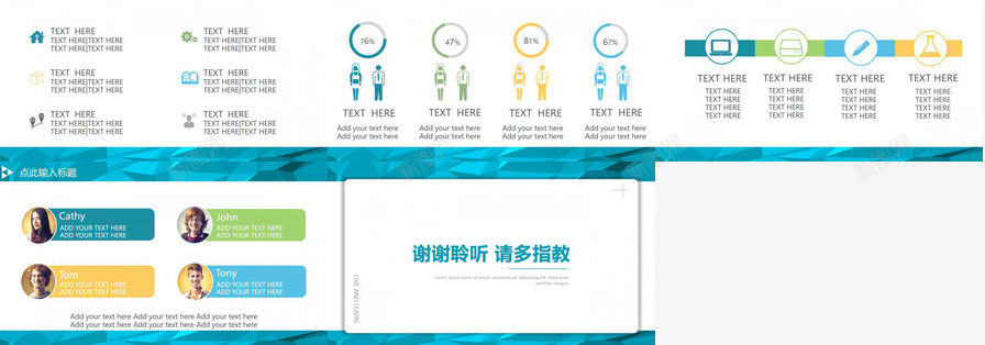 蓝色简约大气工作汇报PPT模板_88icon https://88icon.com 大气 工作 汇报 简约 蓝色