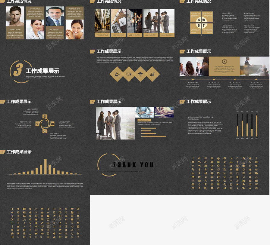 黑金工作汇报PPT模板_88icon https://88icon.com 免费下载 工作 汇报 黑金