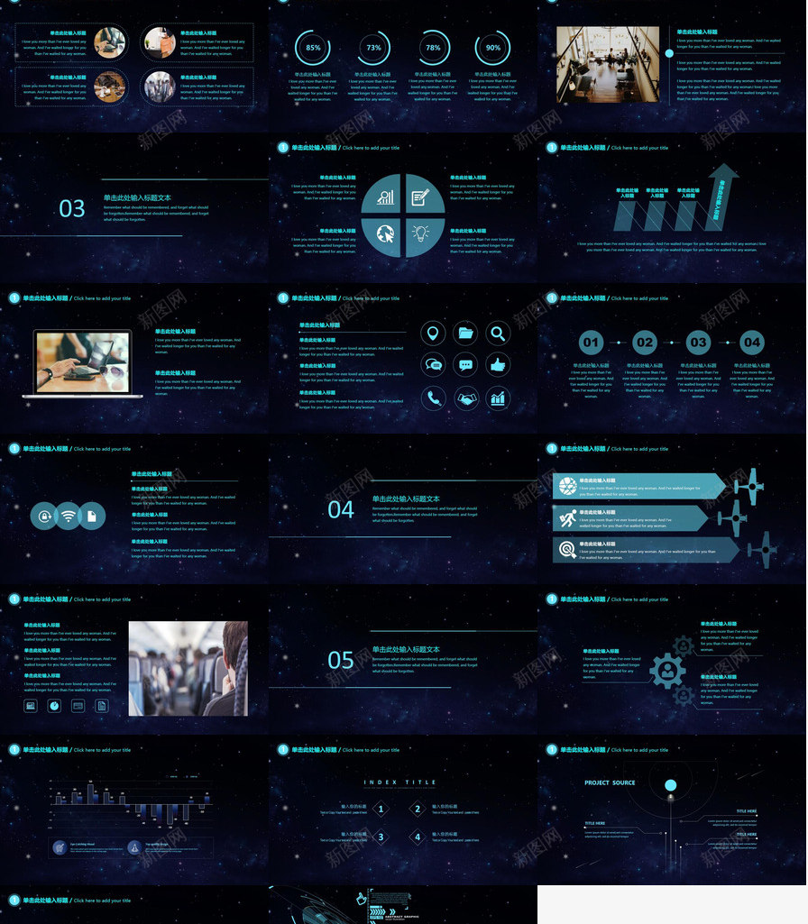 高端动态科技动感大数据互联网工作汇报PPT模板_88icon https://88icon.com 互联网 动态 动感 大数 工作 数据 汇报 科技 高端
