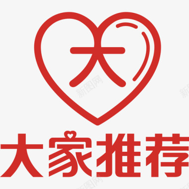 推荐标的大家推荐LOGO含文字图标