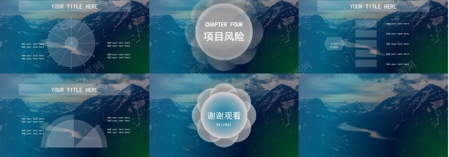 好看的半透明效果PPT模板_88icon https://88icon.com 半透明 好看 效果 看的