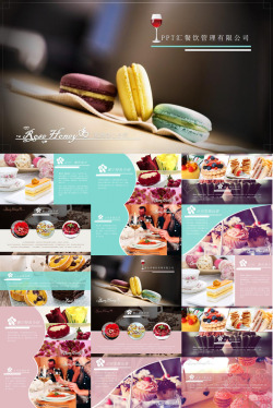 小蛋糕图片素材简约商务蛋糕餐饮公司宣传推广