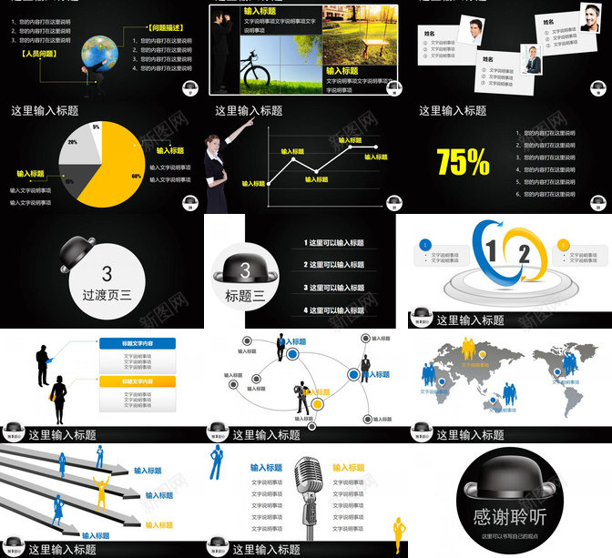 商务礼仪培训PPT课件模板PPT模板_88icon https://88icon.com 商务 模板 礼仪培训 课件