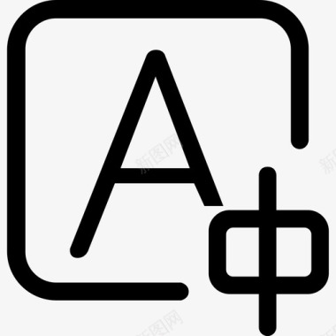 百度翻译自动翻译图标