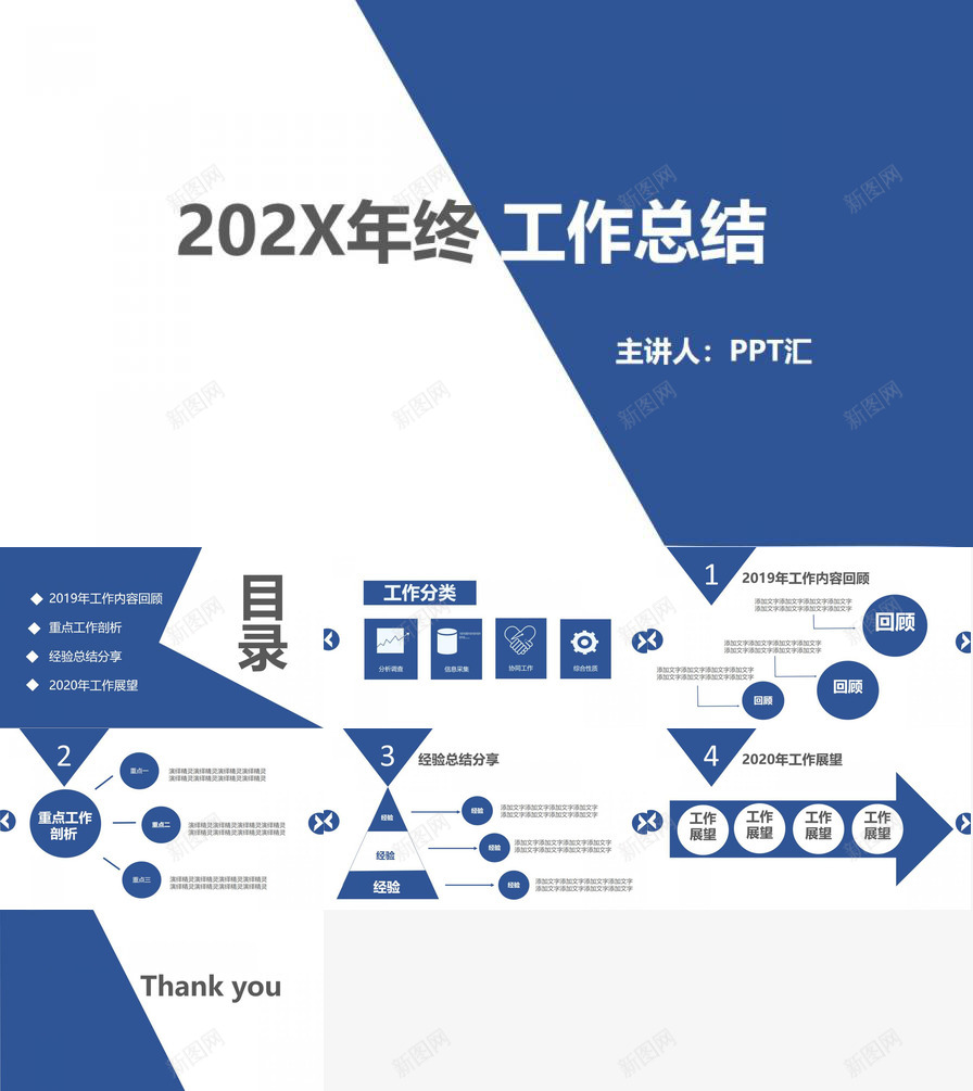 小清新扁平化动态通用PPT模板_88icon https://88icon.com 动态 扁平化 清新 通用