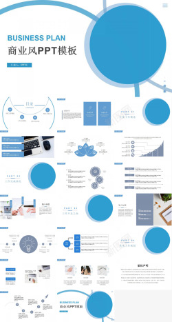 报告矢量图简约蓝色商务风年度个人工作总结报告