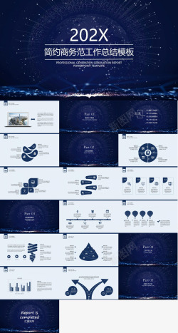 年终终结年终总结商务年终工作总结计划