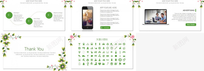 清新绿叶花朵藤蔓PPT模板_88icon https://88icon.com 清新 绿叶 花朵 藤蔓