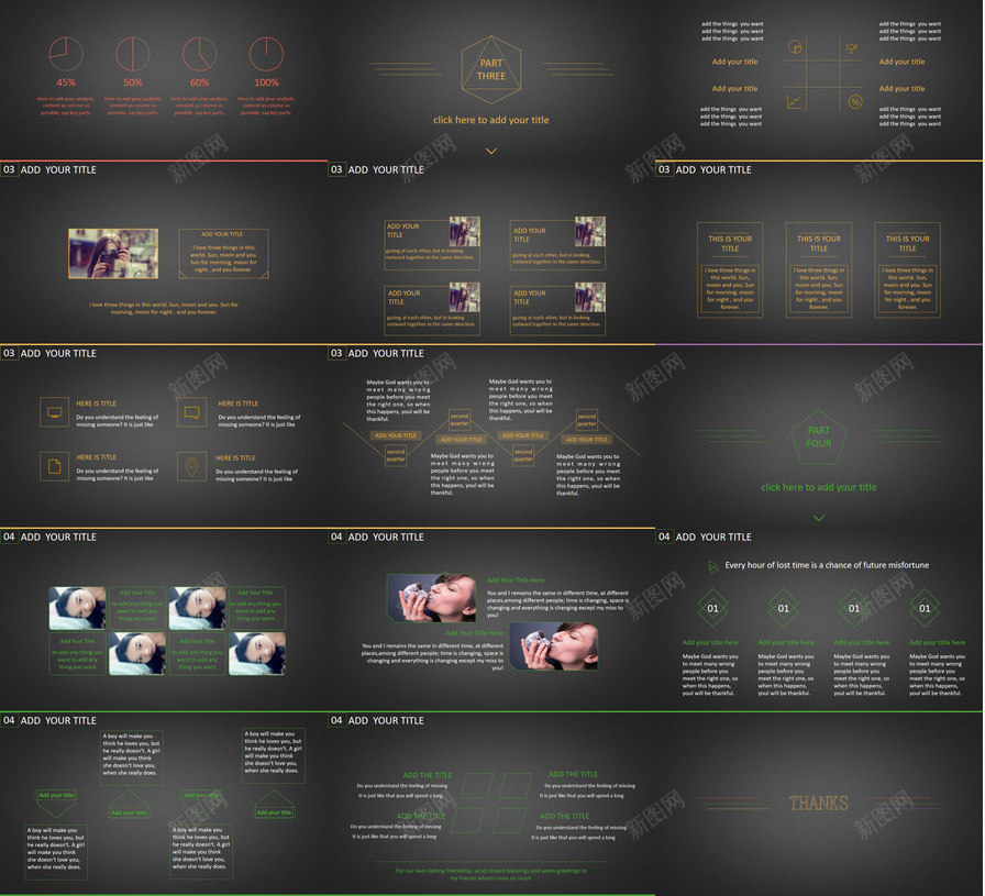 创意极简纯线条通用PPT模板_88icon https://88icon.com 创意 极简 线条 通用