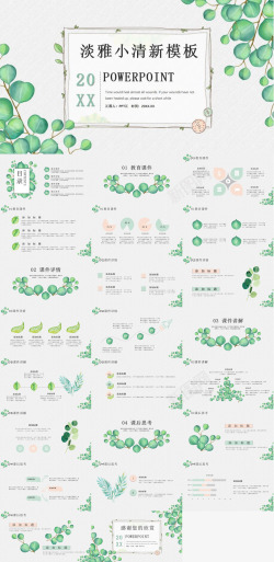 红色绿色绿色小清新