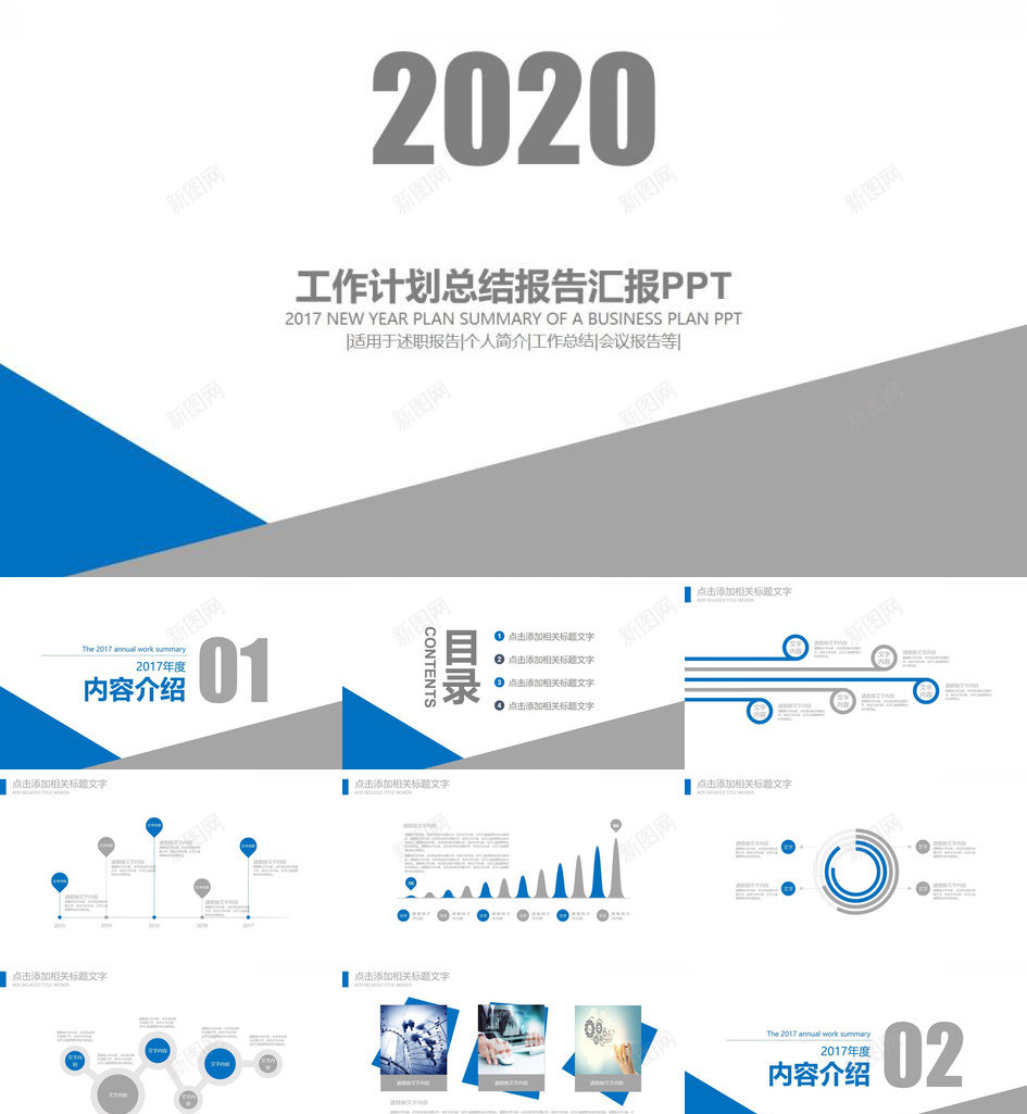 极简大方工作总结报告PPT模板_88icon https://88icon.com 大方 工作 总结报告 极简