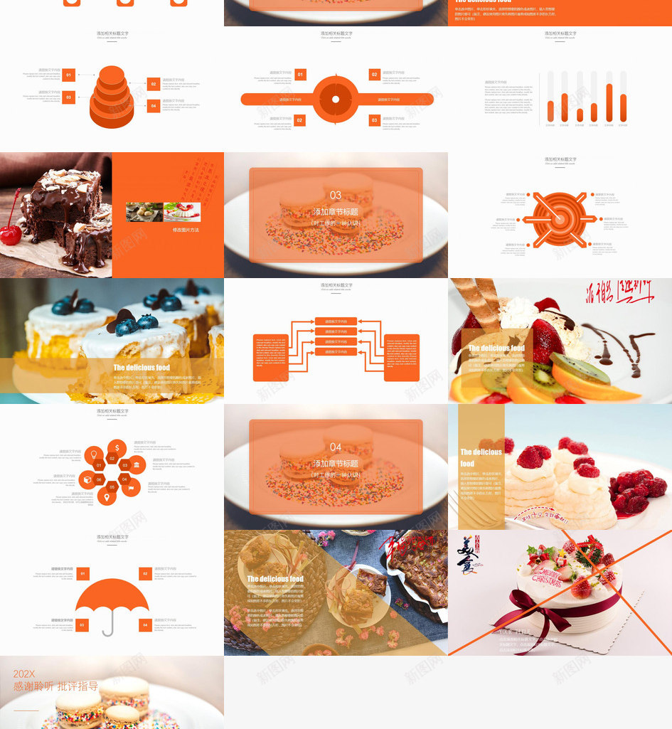 小清新蛋糕甜点展示品牌宣传PPT模板_88icon https://88icon.com 品牌 宣传 展示 清新 甜点 蛋糕