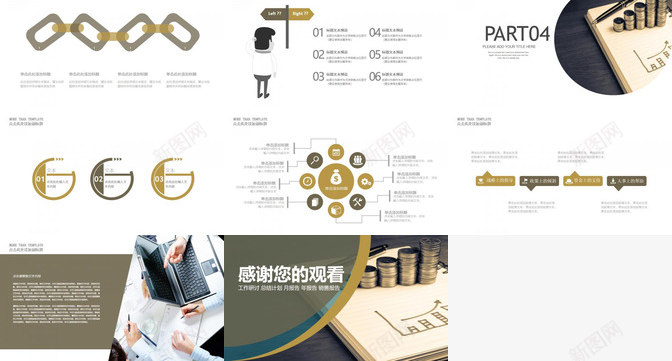 金融企业财务月报PPT模板_88icon https://88icon.com 月报 财务 金融企业