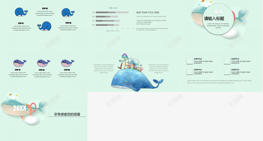 可爱卡通海洋动物背景教育培训PPT模板_88icon https://88icon.com 动物 卡通 可爱 教育培训 海洋 背景