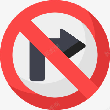 禁止右转10号交通标志平坦图标图标