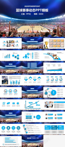 简洁大气易拉宝蓝色大气简洁篮球赛事讲解动态