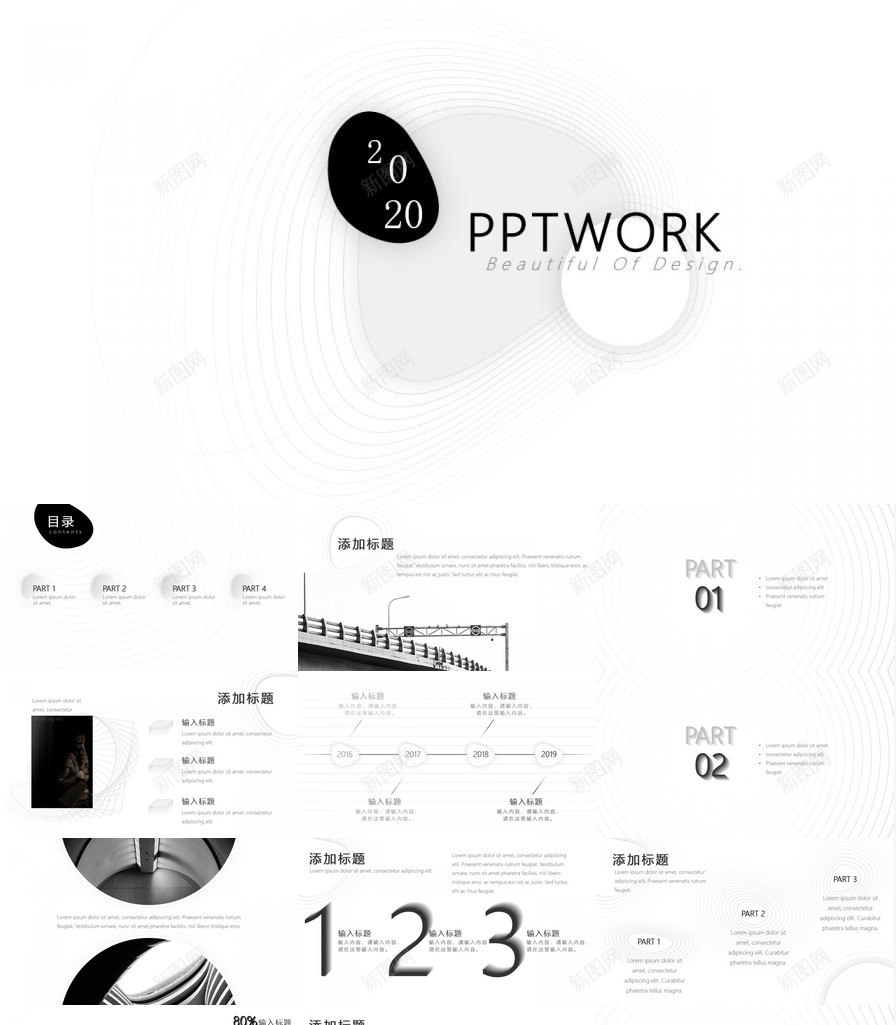 极简黑白不规则线条免费PPT模板_88icon https://88icon.com 不规则 免费 极简 线条 黑白