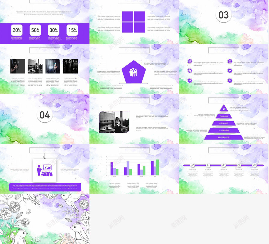 水彩晕染文艺花鸟PPT模板_88icon https://88icon.com 文艺 晕染 水彩 花鸟